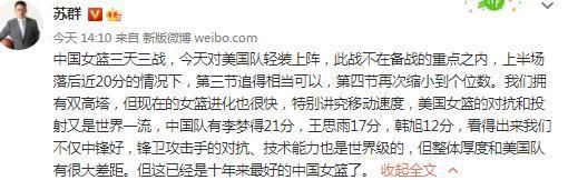 波切蒂诺：“（吃牌多）代表我们为切尔西效力的事实，我们是一家大俱乐部，你会感受到压力。